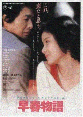 桃花·初绽