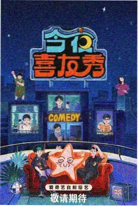 奔跑吧·桃花特辑
